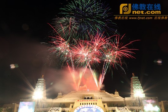 Đài Loan: Đại Pháp hội cầu nguyện tình yêu và hòa bình tôn giáo ảnh 8 Đài Loan: Đại Pháp hội cầu nguyện tình yêu và hòa bình tôn giáo ảnh 8