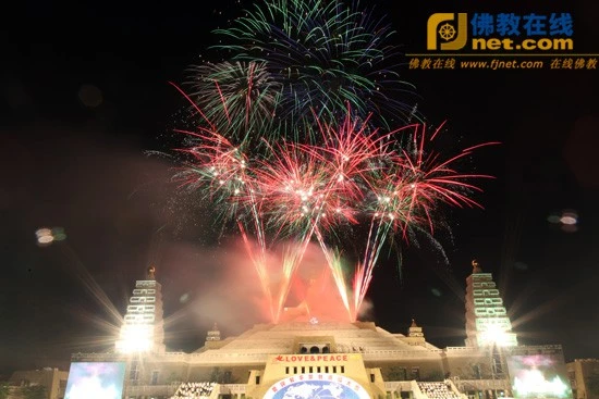 Đài Loan: Đại Pháp hội cầu nguyện tình yêu và hòa bình tôn giáo ảnh 8 Đài Loan: Đại Pháp hội cầu nguyện tình yêu và hòa bình tôn giáo ảnh 8