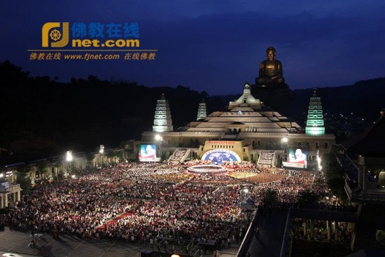 Đài Loan: Đại Pháp hội cầu nguyện tình yêu và hòa bình tôn giáo ảnh 9 Đài Loan: Đại Pháp hội cầu nguyện tình yêu và hòa bình tôn giáo ảnh 9
