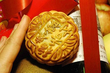 Châu Á nô nức đón mừng Tết Trung thu ảnh 6 Châu Á nô nức đón mừng Tết Trung thu ảnh 6