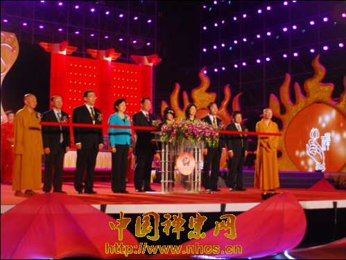 Trung Quốc: Khai mạc đại lễ văn hóa Lục Tổ Thiền Tông 2011 ảnh 7 lucto 9.png