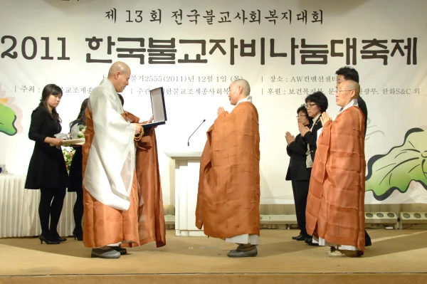 PG HQ Tu thien cho 13 Quoc gia tren the gioi 3.jpg