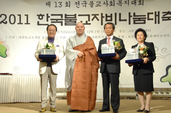 PG HQ Tu thien cho 13 Quoc gia tren the gioi 4.jpg