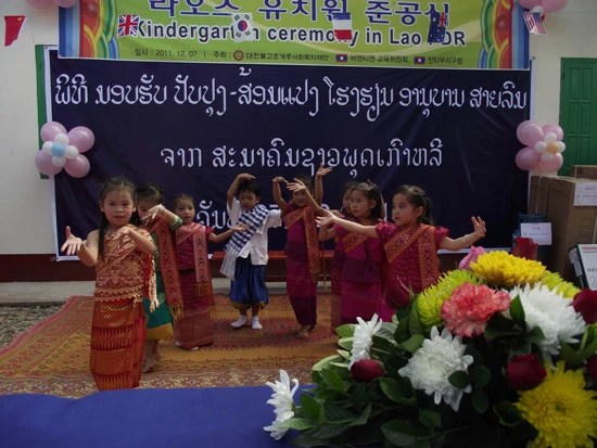 PG Korea xay truong mau giao Ohuc loi tai Lao 3.JPG