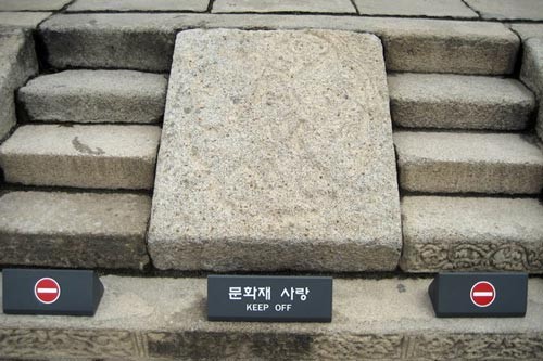 Cố cung Gyeongbok - tinh hoa kiến trúc đế chế Triều Tiên xưa ảnh 4 Cố cung Gyeongbok - tinh hoa kiến trúc đế chế Triều Tiên xưa ảnh 4
