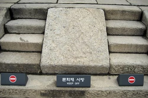 Cố cung Gyeongbok - tinh hoa kiến trúc đế chế Triều Tiên xưa ảnh 4