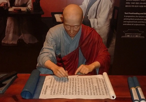 dai tang kinh PG.jpg