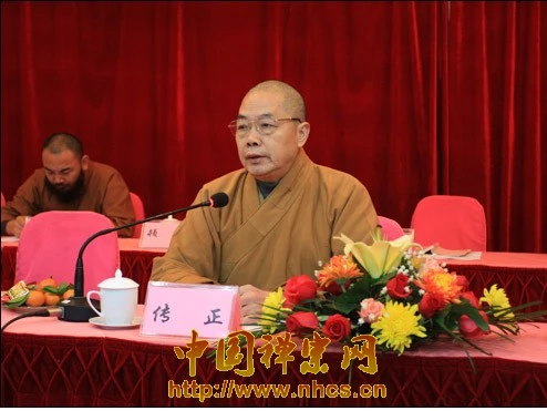 thanh dao 2.png