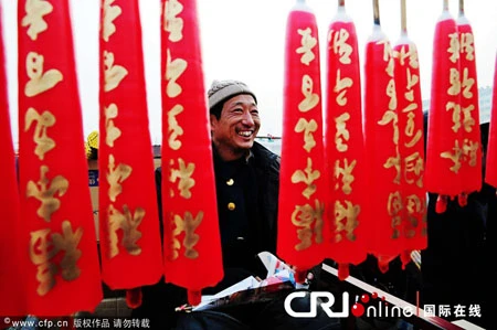 Những câu đối cầu mong an lành của người dân nông thôn tỉnh Sơn Đông. Người dân Lạc Dương đang hoàn tất sản phẩm con rồng làm từ gốm để chào đón năm Nhâm Thìn. Gian hàng bày bán câu đối, câu chúc tại thành phố Thanh Đảo, tỉnh Sơn Đông. Người dân ở Thành Đô, Tứ Xuyên bắt đầu lễ hội mua sắm chuẩn bị Tết. Những bức tranh dân gian được trưng bày tại ga tàu điện ngầm ở Nam Kinh. Mô hình rồng vàng – món hàng hút khách của Tết năm nay. Một nông dân tự cắt giấy và trang hoàng cho ngôi nhà của mình. Biểu tượng rồng được trang trí nhiều ở Thẩm Dương.