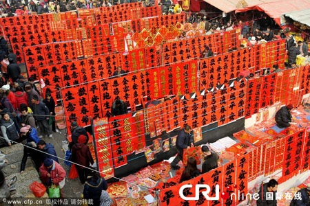 Những câu đối cầu mong an lành của người dân nông thôn tỉnh Sơn Đông. Người dân Lạc Dương đang hoàn tất sản phẩm con rồng làm từ gốm để chào đón năm Nhâm Thìn. Gian hàng bày bán câu đối, câu chúc tại thành phố Thanh Đảo, tỉnh Sơn Đông. Người dân ở Thành Đô, Tứ Xuyên bắt đầu lễ hội mua sắm chuẩn bị Tết. Những bức tranh dân gian được trưng bày tại ga tàu điện ngầm ở Nam Kinh. Mô hình rồng vàng – món hàng hút khách của Tết năm nay. Một nông dân tự cắt giấy và trang hoàng cho ngôi nhà của mình. Biểu tượng rồng được trang trí nhiều ở Thẩm Dương.