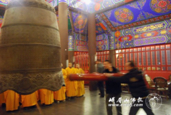 Trung Quốc: Lễ Thánh đản Đức Di Lặc và đón năm mới ảnh 17