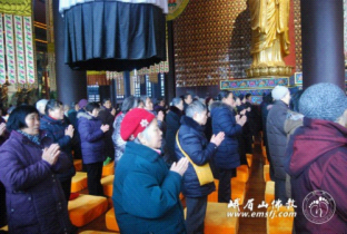 Trung Quốc: Lễ Thánh đản Đức Di Lặc và đón năm mới ảnh 30