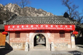 Trung Quốc: Lễ Thánh đản Đức Di Lặc và đón năm mới ảnh 34