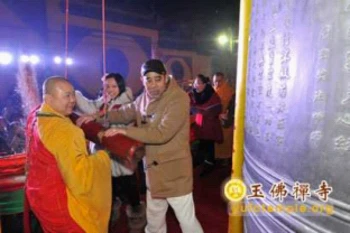 Trung Quốc: Lễ Thánh đản Đức Di Lặc và đón năm mới ảnh 42