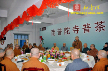 Trung Quốc: Lễ Thánh đản Đức Di Lặc và đón năm mới ảnh 53