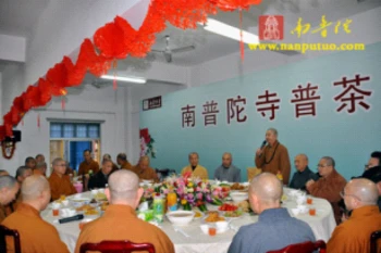 Trung Quốc: Lễ Thánh đản Đức Di Lặc và đón năm mới ảnh 53