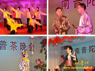 Trung Quốc: Lễ Thánh đản Đức Di Lặc và đón năm mới ảnh 56