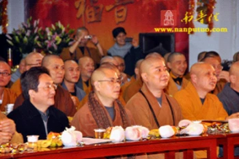 Trung Quốc: Lễ Thánh đản Đức Di Lặc và đón năm mới ảnh 57