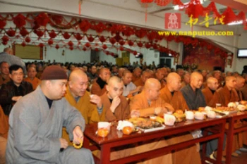 Trung Quốc: Lễ Thánh đản Đức Di Lặc và đón năm mới ảnh 58