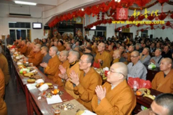 Trung Quốc: Lễ Thánh đản Đức Di Lặc và đón năm mới ảnh 59