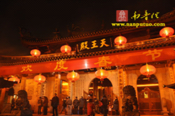 Trung Quốc: Lễ Thánh đản Đức Di Lặc và đón năm mới ảnh 63