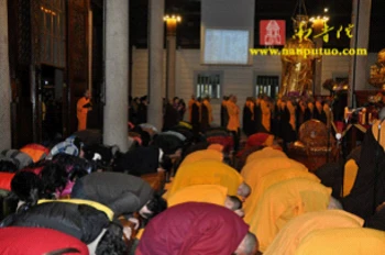 Trung Quốc: Lễ Thánh đản Đức Di Lặc và đón năm mới ảnh 69