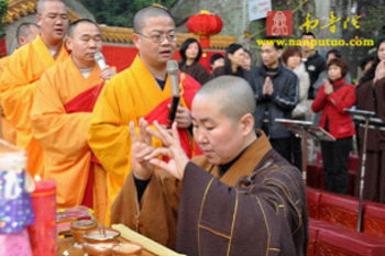 Trung Quốc: Lễ Thánh đản Đức Di Lặc và đón năm mới ảnh 73