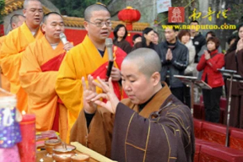 Trung Quốc: Lễ Thánh đản Đức Di Lặc và đón năm mới ảnh 73