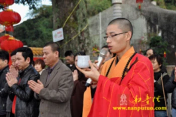 Trung Quốc: Lễ Thánh đản Đức Di Lặc và đón năm mới ảnh 76