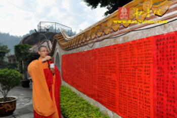 Trung Quốc: Lễ Thánh đản Đức Di Lặc và đón năm mới ảnh 77