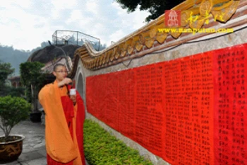 Trung Quốc: Lễ Thánh đản Đức Di Lặc và đón năm mới ảnh 77