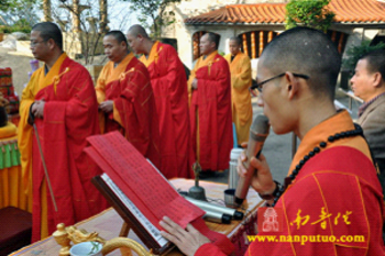 Trung Quốc: Lễ Thánh đản Đức Di Lặc và đón năm mới ảnh 78