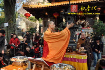 Trung Quốc: Lễ Thánh đản Đức Di Lặc và đón năm mới ảnh 80