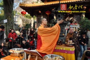 Trung Quốc: Lễ Thánh đản Đức Di Lặc và đón năm mới ảnh 80