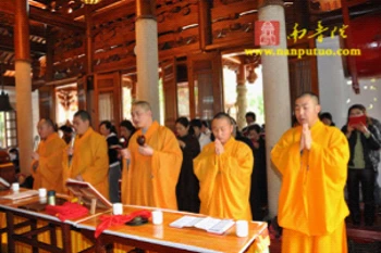 Trung Quốc: Lễ Thánh đản Đức Di Lặc và đón năm mới ảnh 83