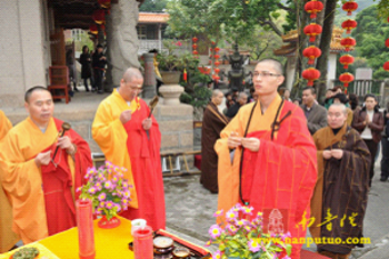 Trung Quốc: Lễ Thánh đản Đức Di Lặc và đón năm mới ảnh 84