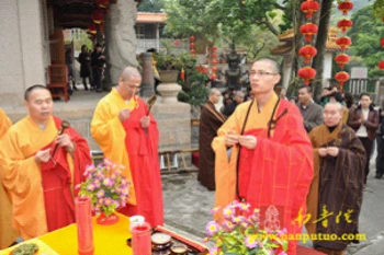 Trung Quốc: Lễ Thánh đản Đức Di Lặc và đón năm mới ảnh 84