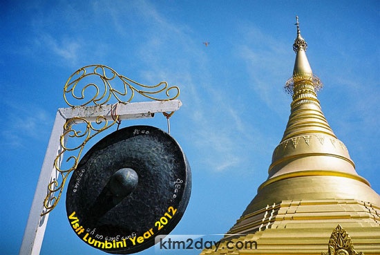 Biểu tượng Năm Du lịch Hành hương về đất Phật 2012.jpg