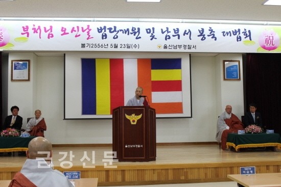 Cảnh sát TP.Ulsan thỉnh chư Tăng an vị Phật ảnh 2 Cong An Usan, Nampu an vi Phat 3.jpg