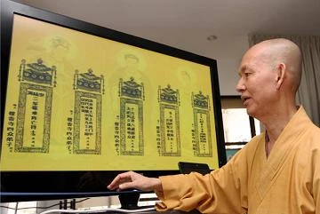 S_ d_ng công ngh_ cao.jpg