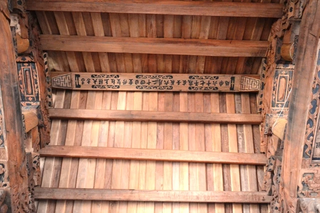 tram gian 123 (1).JPG