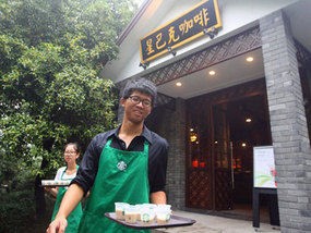 Quán cà phê Starbucks chùa Linh Ẩn.jpg