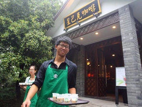 Quán cà phê Starbucks chùa Linh Ẩn.jpg