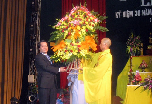 Anh 1, PG Phu Tho.jpg