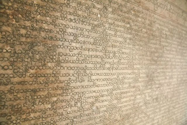 Độc đáo Tam tạng thánh điển ở chùa Kuthodaw ảnh 10 nguyenhai02.jpg