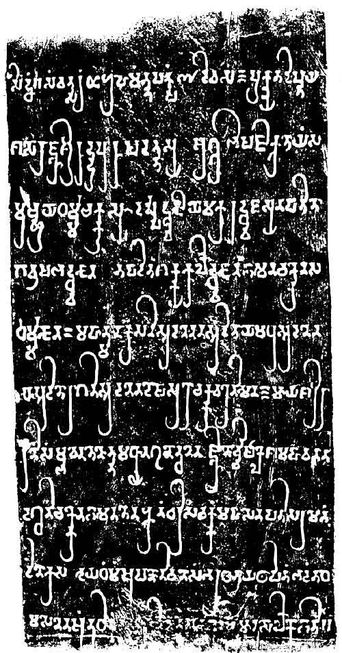 Các chuyên gia tìm cách làm sống lại ngôn ngữ Prakrit ảnh 1 An-Do.jpg