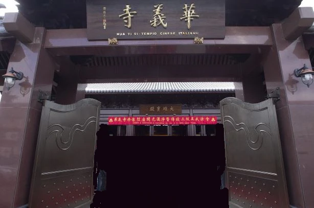 Italia: Khánh thành ngôi chùa lớn nhất châu Âu ảnh 1 ChuaHoaORoma2.JPG