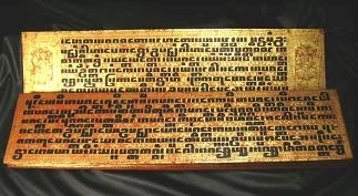 pali-tipitaka.JPG
