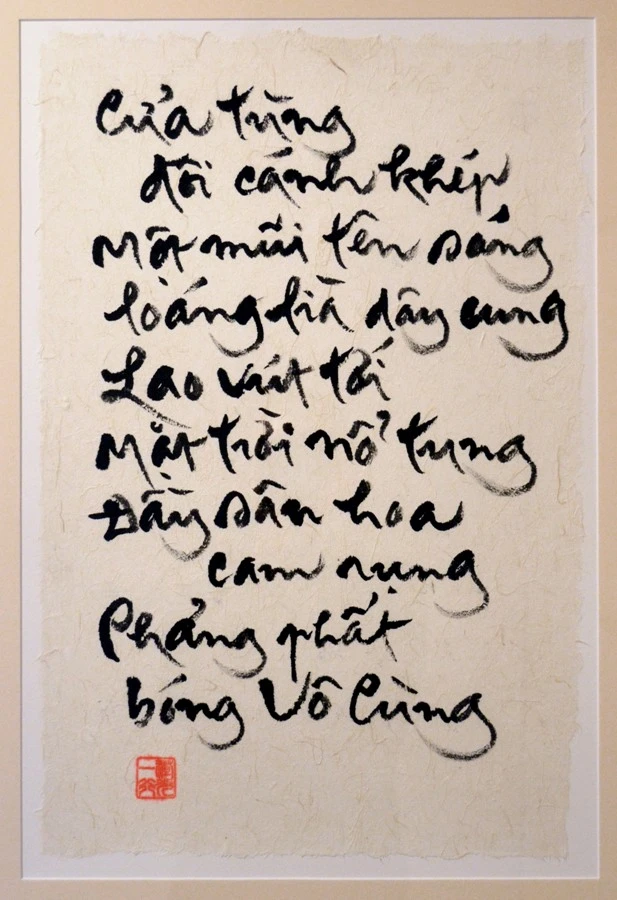 Dai truong phu.jpg