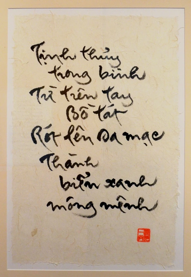 Tu bi quan - Tinh thuy trong binh.jpg